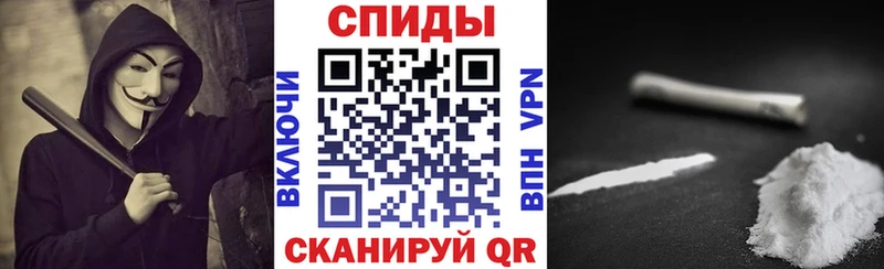 Амфетамин Розовый  Щигры 