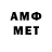 АМФЕТАМИН 98% Aimen Sajid