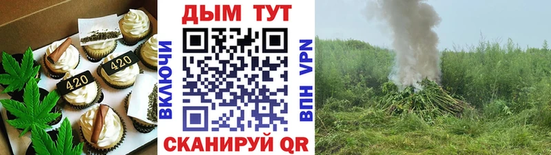 Cannafood конопля  Щигры 