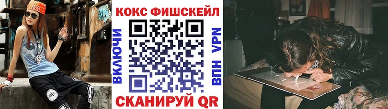 COCAIN Боливия  МЕГА зеркало  Щигры  купить наркоту 