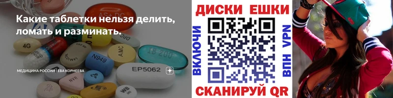 ЭКСТАЗИ Punisher закладка Щигры
