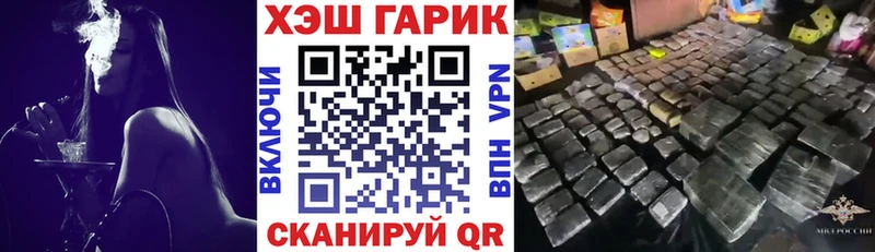 omg ссылка  даркнет сайт  Щигры  ГАШ убойный 