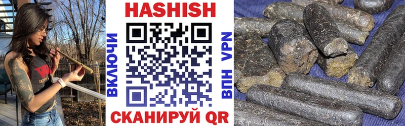 Гашиш Premium Щигры