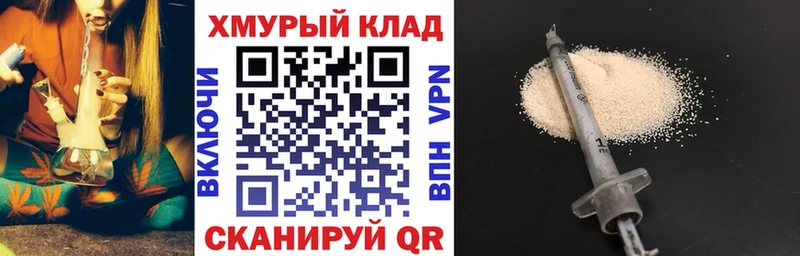 как найти наркотики  Щигры  ГЕРОИН гречка 