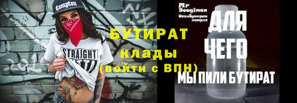кокаин премиум Михайловка