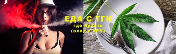 мефедрон Навашино