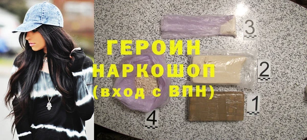мефедрон Навашино