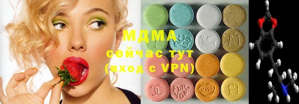 мефедрон Навашино