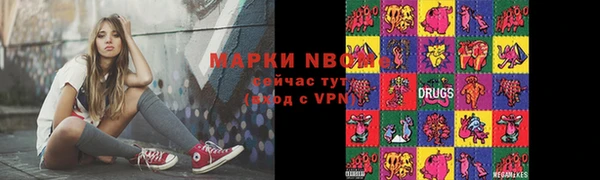PSILOCYBIN Надым