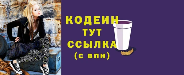 мефедрон Навашино