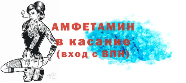 мефедрон Навашино
