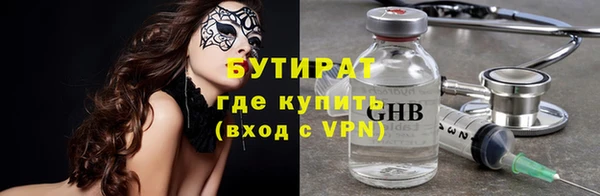 мефедрон Навашино