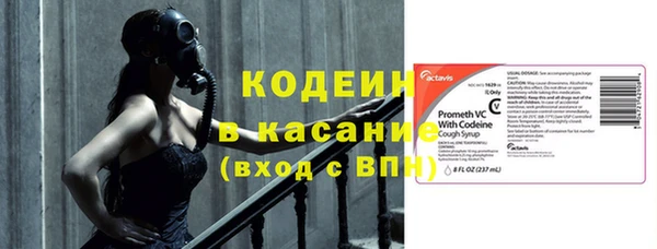 мяу мяу кристалл Михайлов