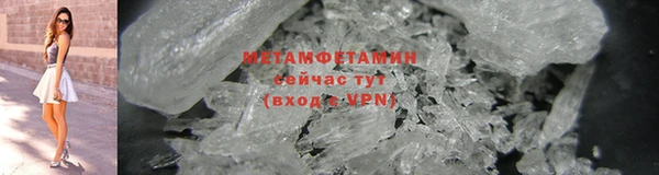 мефедрон Навашино