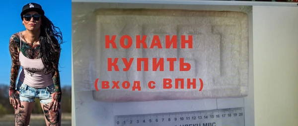 кокаин VHQ Наволоки