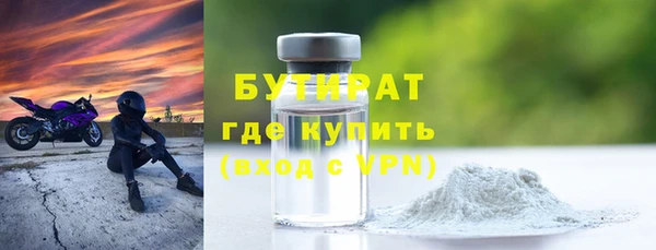 мефедрон Навашино