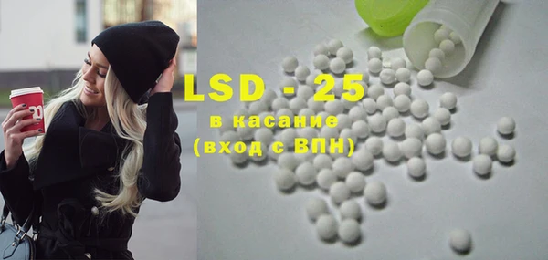 PSILOCYBIN Надым