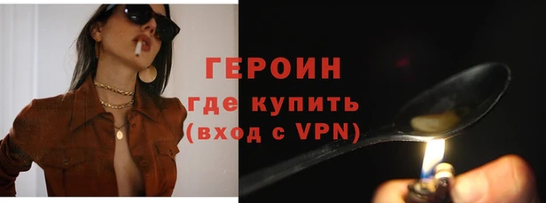 мефедрон Навашино