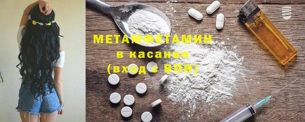 мефедрон Навашино