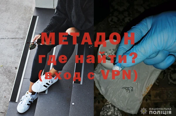 мефедрон Навашино