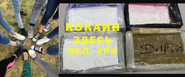 кокаин VHQ Наволоки