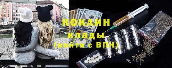 кокаин VHQ Наволоки