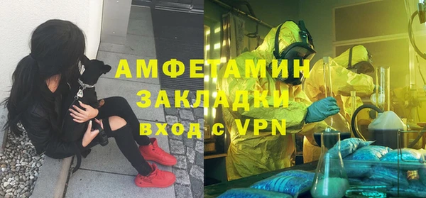 мефедрон Навашино