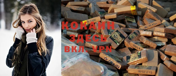 кокаин VHQ Наволоки