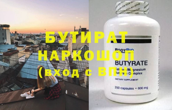 PSILOCYBIN Надым