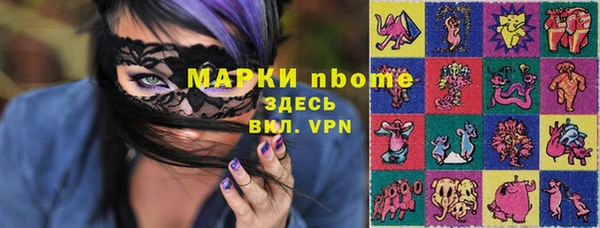 мефедрон Навашино