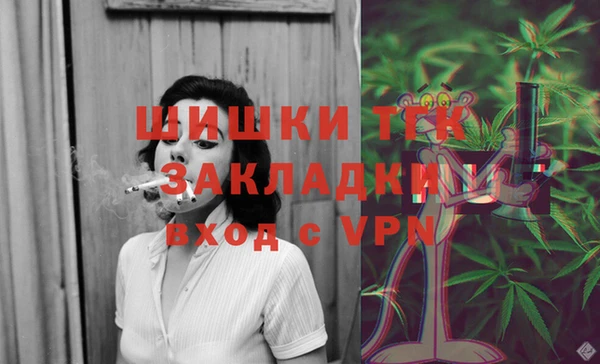 мефедрон Навашино
