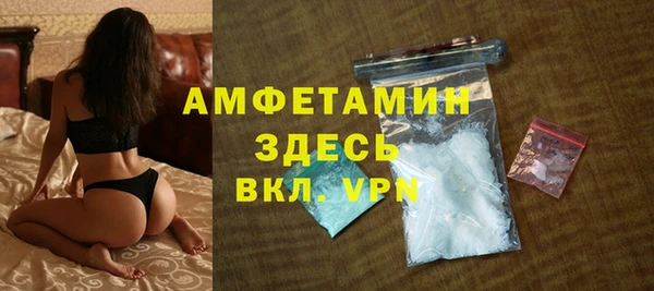мефедрон Навашино