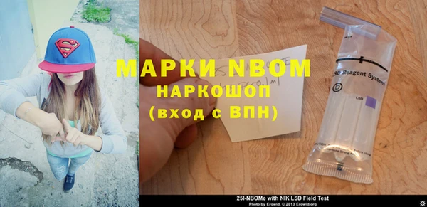 мефедрон Навашино