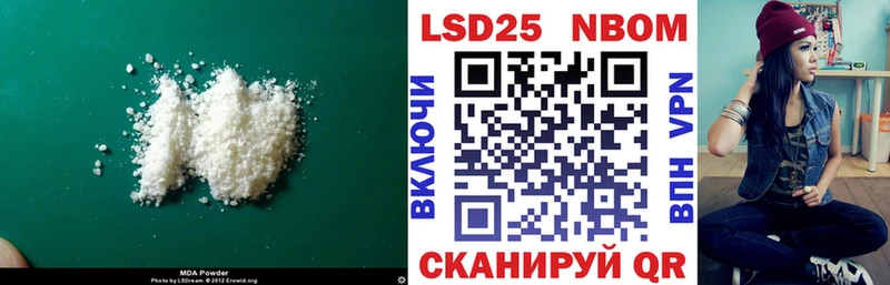 OMG ссылка  где продают наркотики  Щигры  ЛСД экстази кислота 