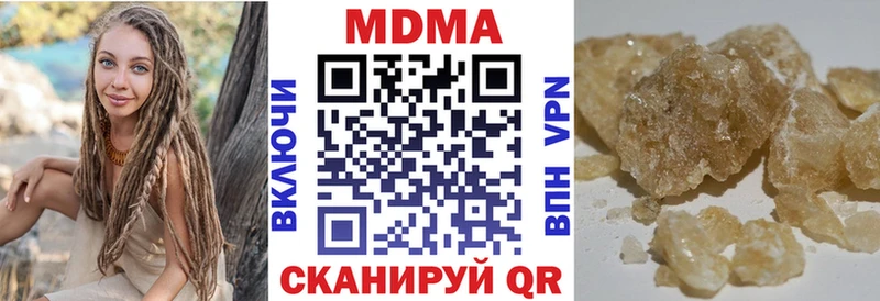 МДМА VHQ  Щигры 