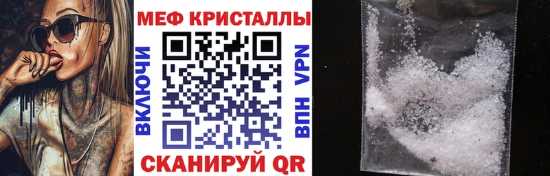 маркетплейс Telegram  Щигры  Мефедрон мяу мяу  где найти наркотики 