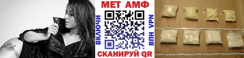 купить наркотики сайты Щигры МЕТАМФЕТАМИН пудра