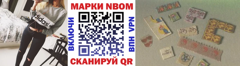 мега сайт  Щигры  мориарти наркотические препараты  Марки 25I-NBOMe 1,5мг 
