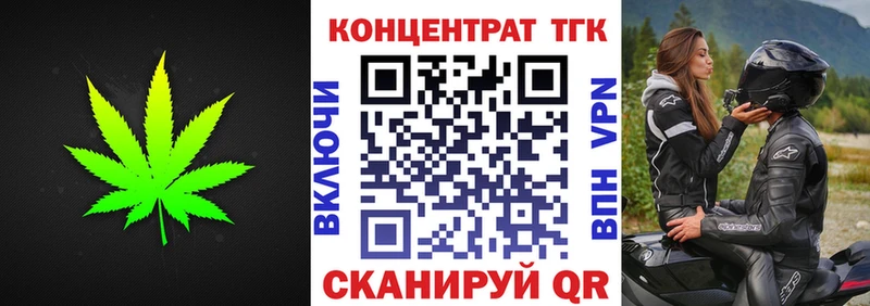 наркошоп  Щигры  ТГК жижа 